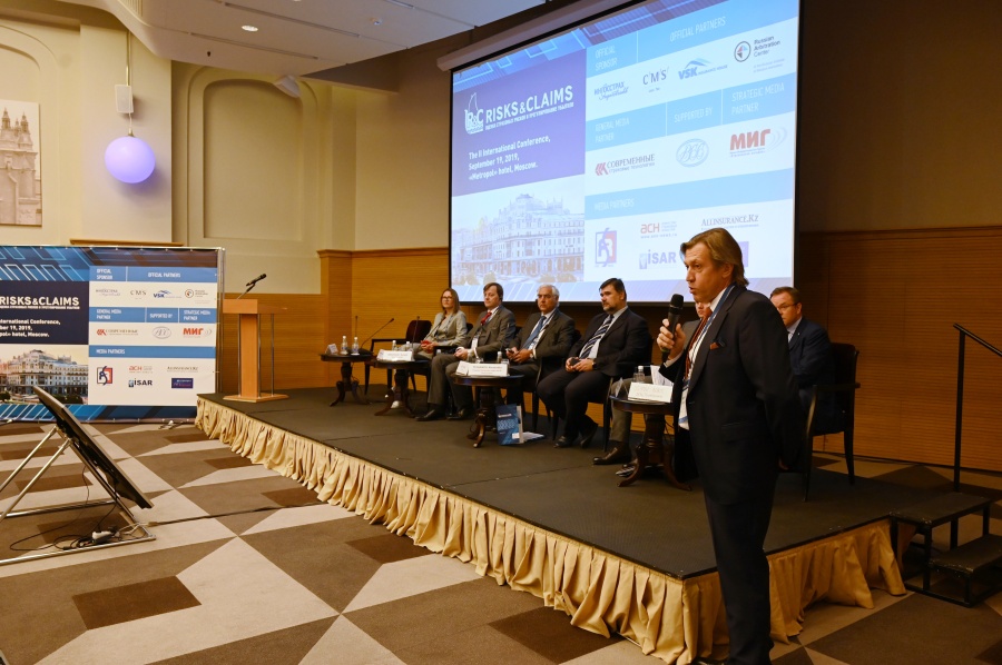 В Москве состоялась II Международная конференция по оценке рисков и урегулированию убытков «RISKS&CLAIMS-2019»